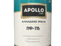 Эмаль APOLLO Paint ПФ-115 оранжевая 0,8кг