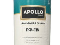 Эмаль APOLLO Paint ПФ-115 сиреневая 2,6кг
