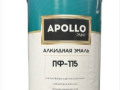Эмаль APOLLO Paint ПФ-115 светл-серая 2,6кг