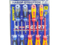 Набор отверток X-PERT 0309 SDS