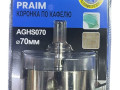 Коронка по кафелю d70 AGHS070 PRAIM