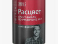 Грунт эмаль по ржавчине Расцвет 0,9кг шоколад 5328