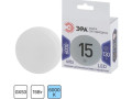 Лампочка Эра светодиодная 15вт Led- GX-15W-860-GX53 холодный свет