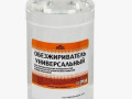Обезжириватель ПФ 0,5л