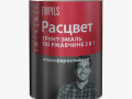 Грунт эмаль по ржав 3в1 синяя 0,9кг Расцвет   5380