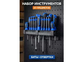 Набор ответок и бит X-PERT 02137, 37 предметов