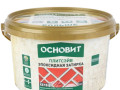 Эпоксидная затирка Основит Плитсэйв, Табачный, 1кг