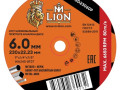 Диск шлиф по мет M-LION Т27-230х6.0х22.2