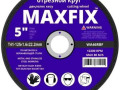 Диск отрезной 150х1,2х22 Maxfix 10/400