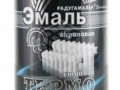 Эмаль MALER акриловая термостойкая для радиатора 0,9л