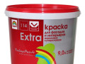 Краска Радуга-114 Экстра база С 9л