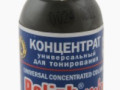Колер PalizhMIX.Умбра №002 0,02л