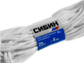 Фал хозяйственный Сибин 4*25м 50264