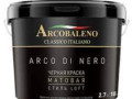 Краска ARCOBALENO Arco di nero чёрная матовая 2,7л