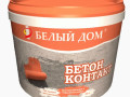 Грунтовка Белый дом бетон контакт 7кг