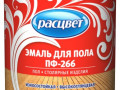 Эмаль Расцвет  ПФ 266 золотисто-коричневая 2,7 кг