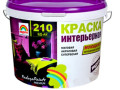 Краска Радуга-210 1,3кг