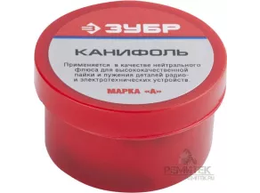 Канифоль Зубр для паялных работ 20г 55470-020