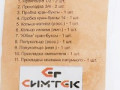 Набор прокладок для смесителя №1 Симтек
