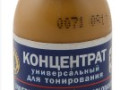 Колер PalizhMIX охра №005 0,02л