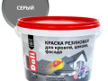 Краска DALI резиновая серая для кровли цоколя фасада 3кг