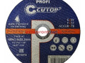 Диск отрезной 102*2,5*16