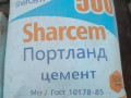 Цемент М-500 Sharcem I-42.5H 50кг