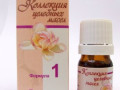Коллекция целебных масел Формула1