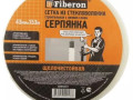 Серпянка 43ммх153м самоклеющаяся Fiberon SMF043T/24