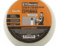 Серпянка 230ммх20м самоклеющаяся Fiberon SMF106,225T/12