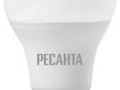 Лампочка 15Вт A65 Е27 4000К Ресанта