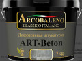 Декор Штукатурка Радуга ARCOBALENO Art-Beton 7кг