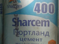 Цемент М-400 Sharcem 50кг