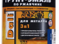 Грунт эмаль по ржавчине DALI синий 0.75л
