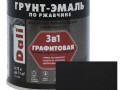 Грунт эмаль по ржавчине графитовая DALI черный 0.75л