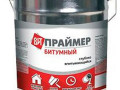 Праймер битумный 4кг