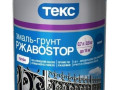 Эмаль Грунт по ржавчине Metal profi 3 в 1 белый 2,7л