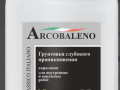 Грунтовка Радуга ARCOBALENO акриловая 5л